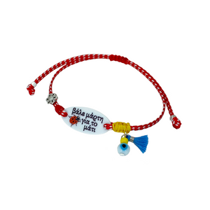 Martis - Greek March protection bracelet / Ladybug